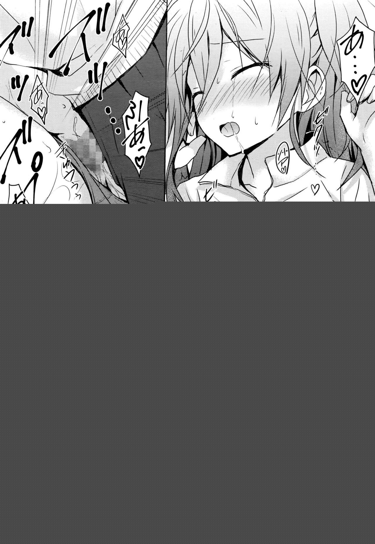 Koi Shinobi 2 page 9 full