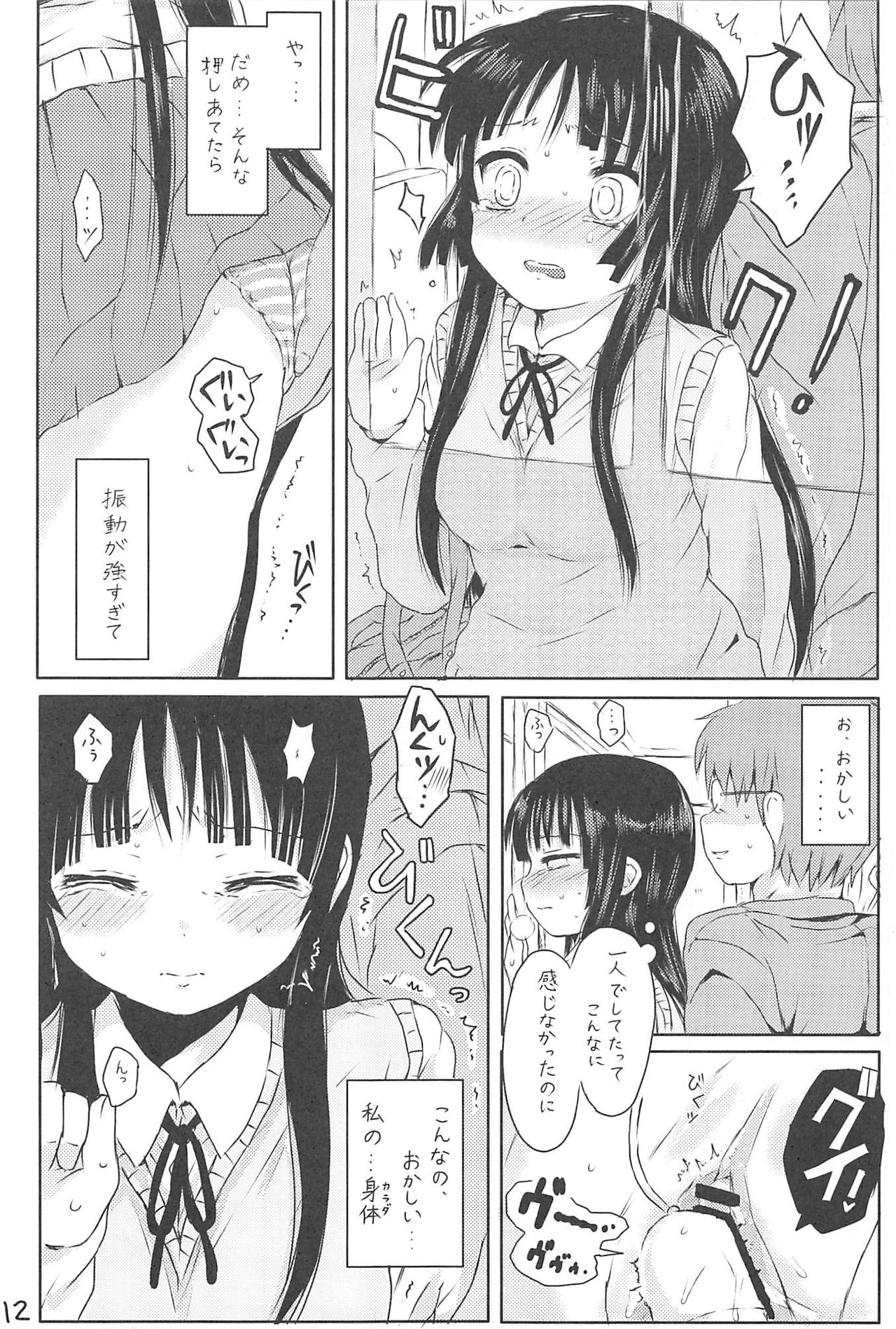 Miobon! page 11 full