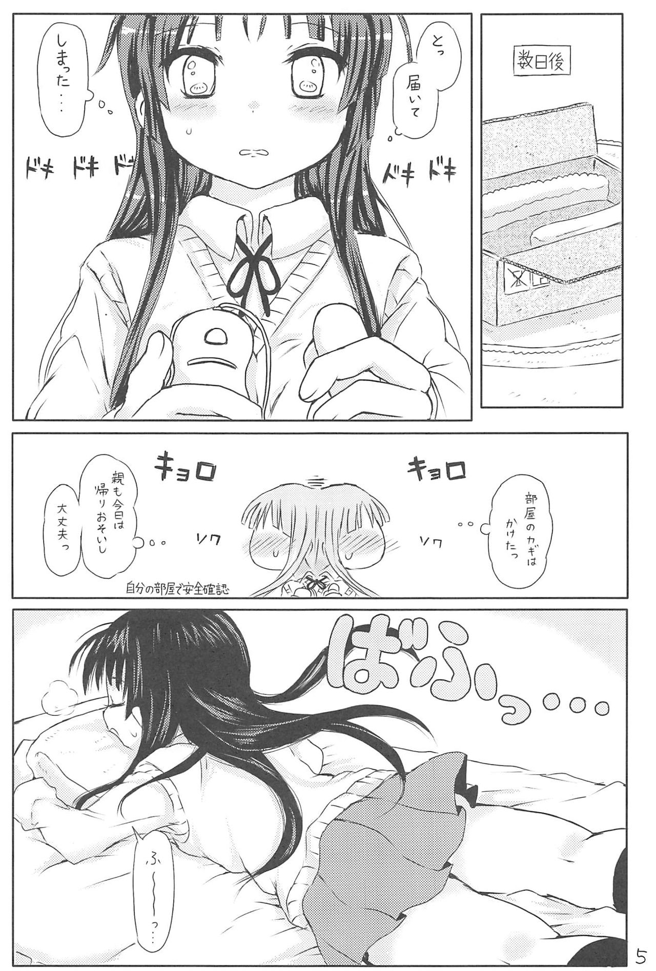Miobon! page 4 full