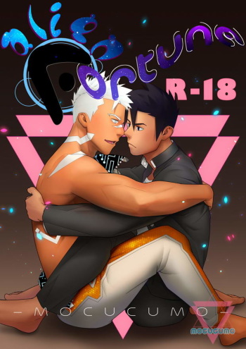 [MocucuMo] Alien Fortune [Eng] cover