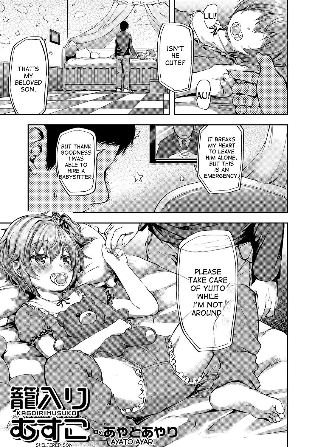 Kagoiri Musuko | Sheltered Son page 1 full