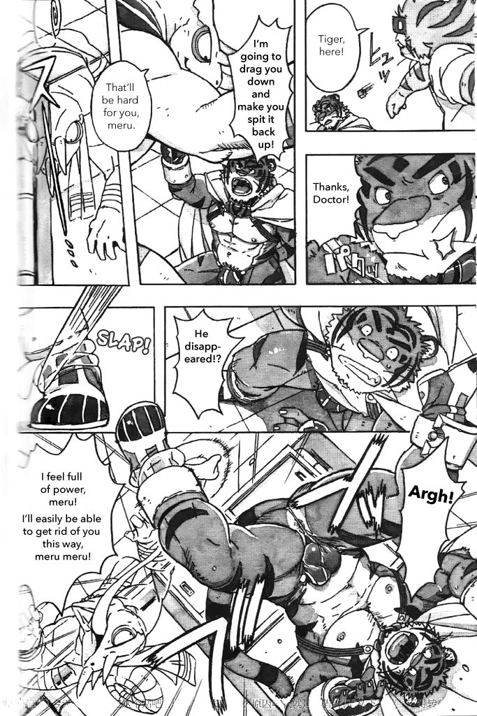 Choujuu Gasshin Build Tiger 11 page 10 full