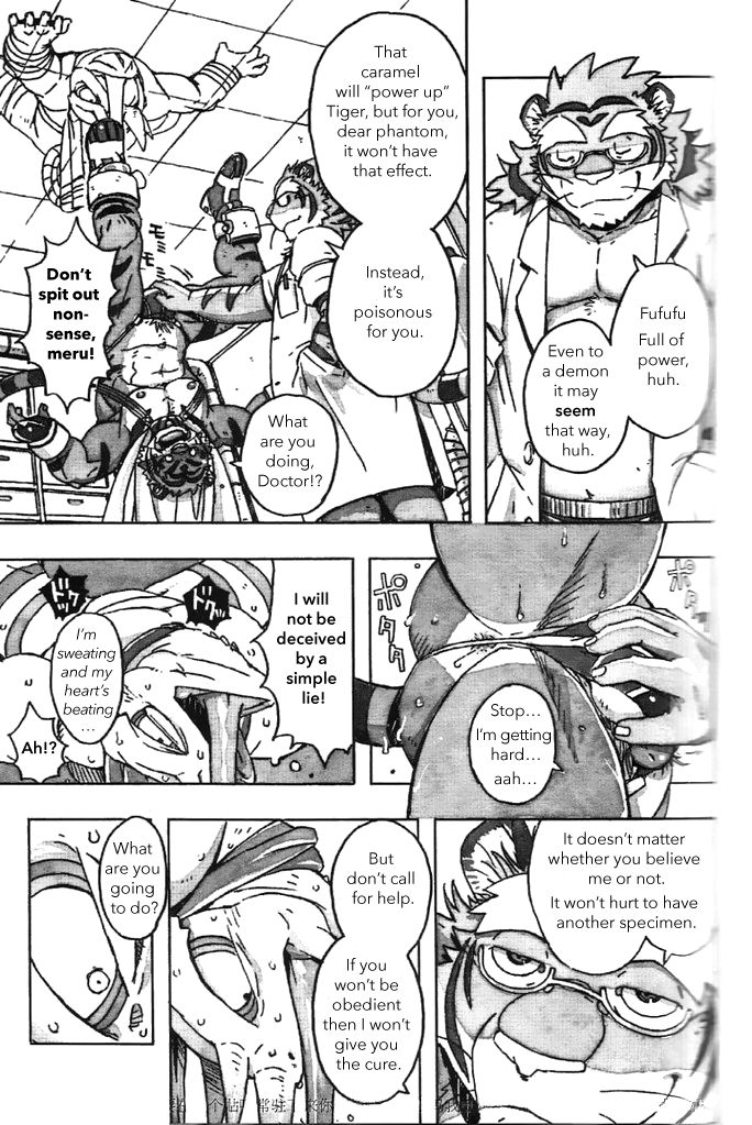 Choujuu Gasshin Build Tiger 11 page 11 full