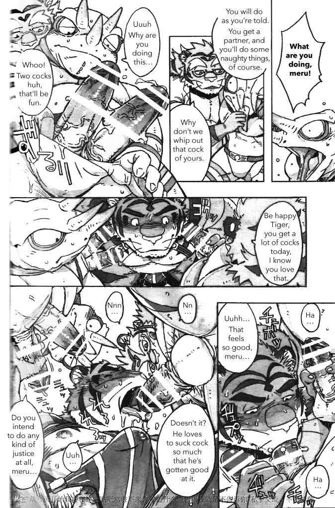 Choujuu Gasshin Build Tiger 11 page 12 full