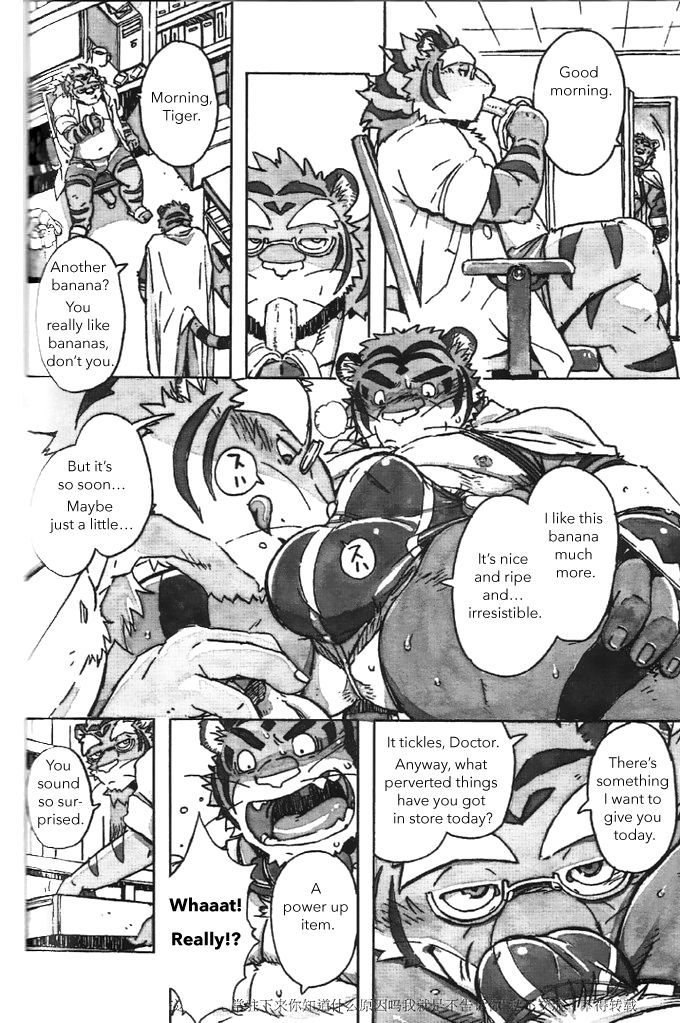 Choujuu Gasshin Build Tiger 11 page 8 full