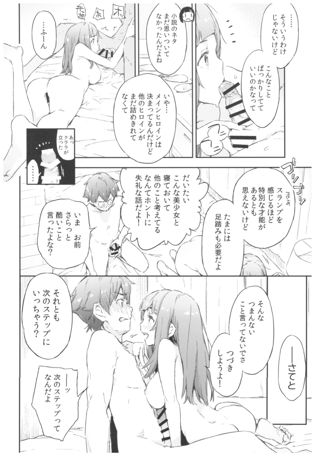 Bookstore clerk page 9 full