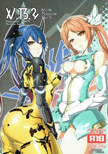 (C90) [Ando Six Gates (NandZ)] V.R.2 (Phantasy Star Online 2) cover