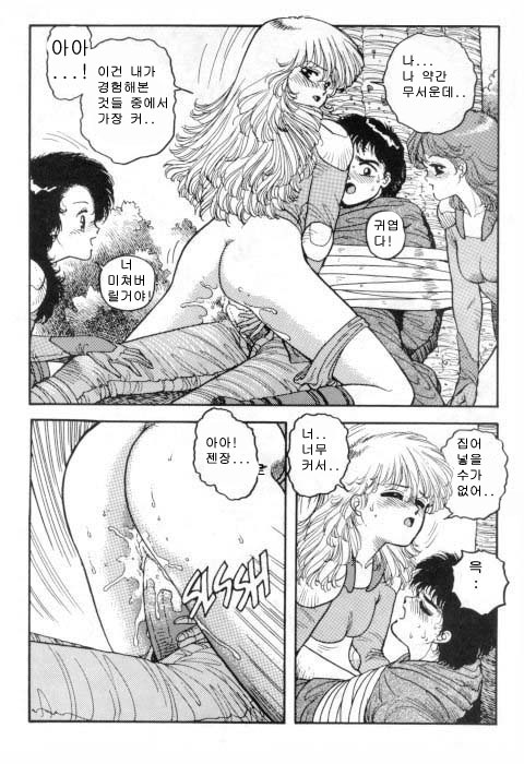 Hot Tails 9 page 12 full