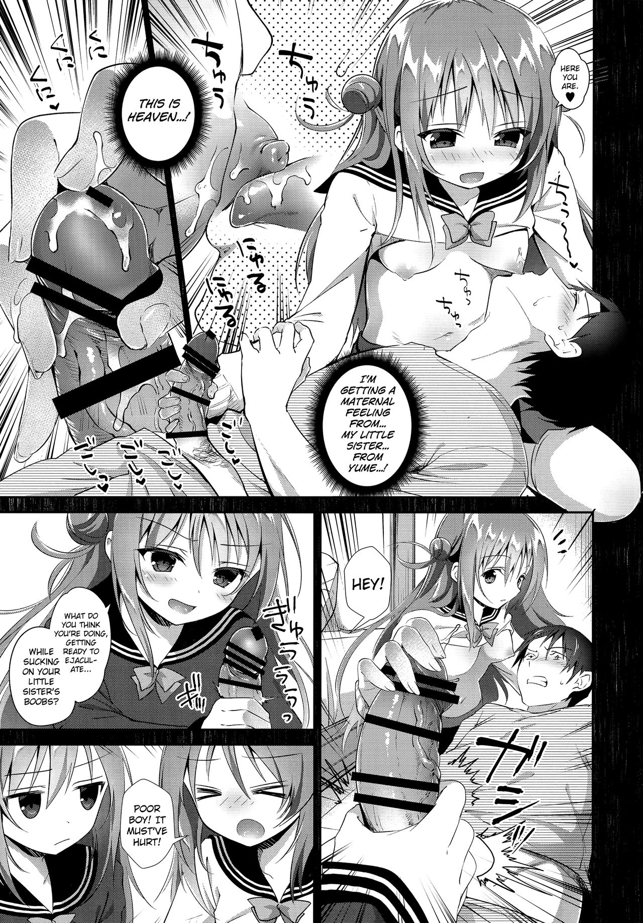 Risou no Imouto 4 page 11 full