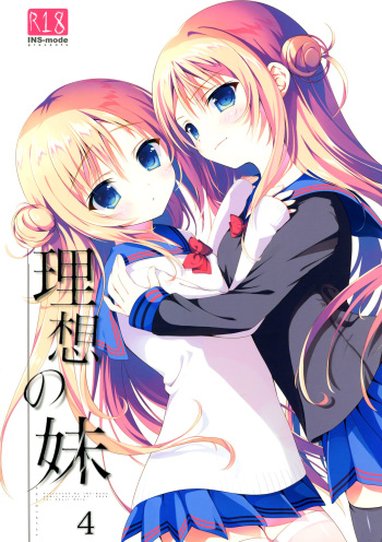 (C91) [INS-mode (Amanagi Seiji)] Risou no Imouto 4 [English] [biribiri] cover
