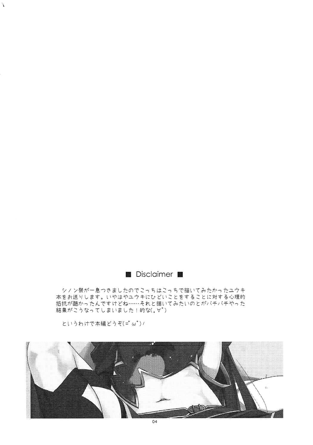 Yuuki Ijiri || Toying with Yuuki page 3 full