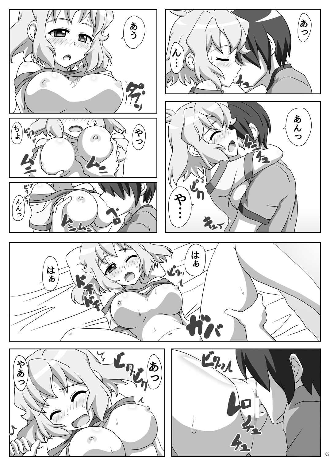 Symphonic Love page 4 full