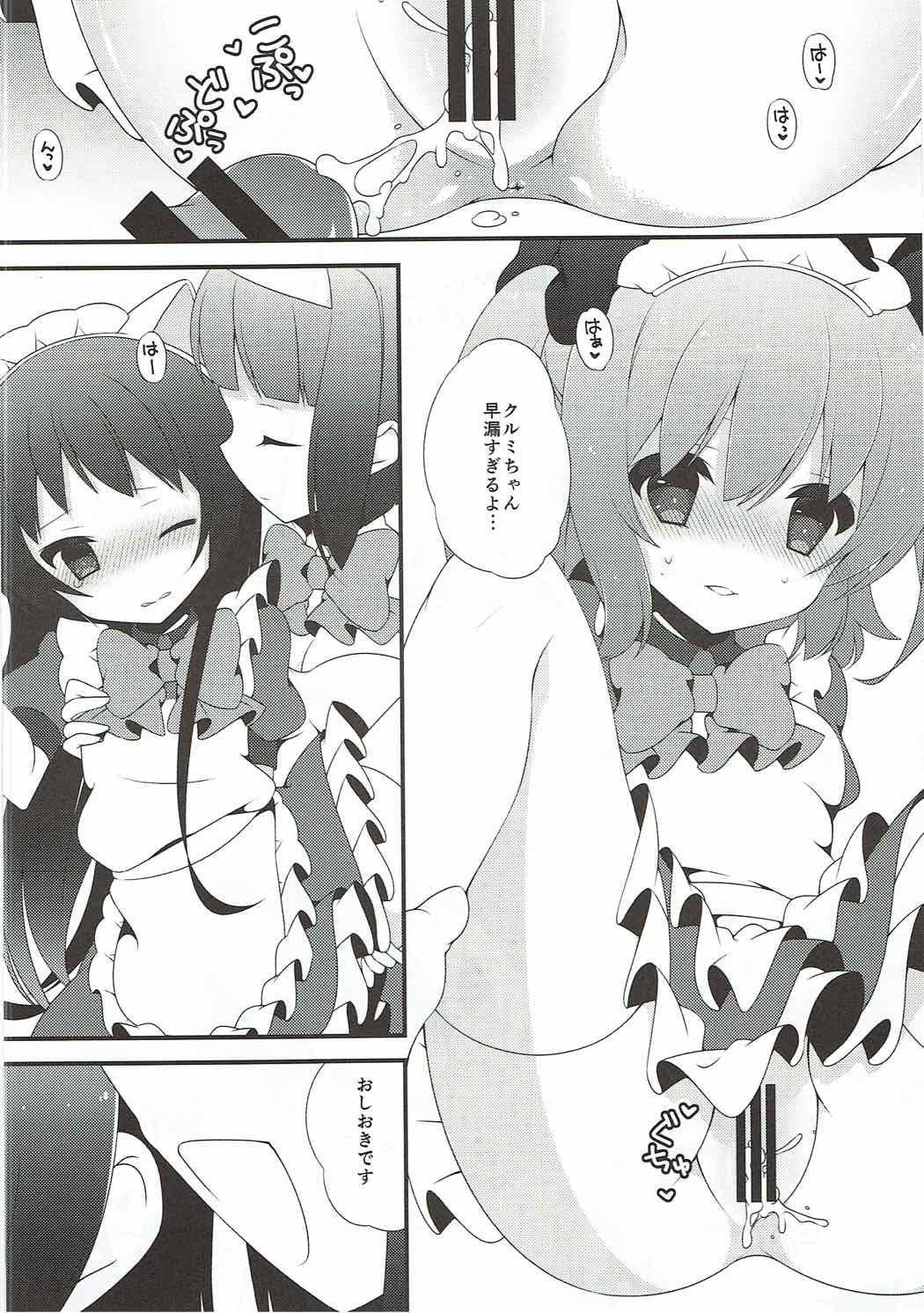 Tenshi no Hanazono page 11 full