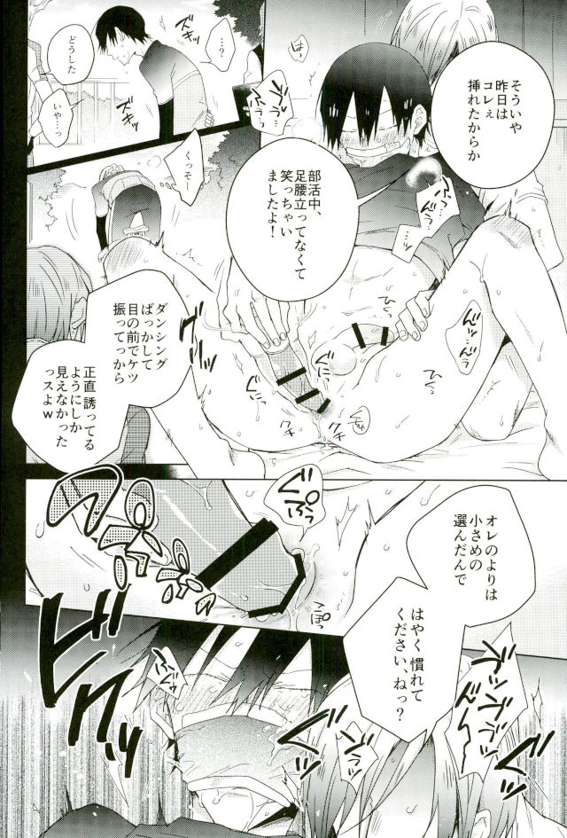Youran no Uta page 7 full