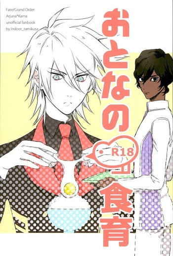 (Dai 5-ji ROOT4to5) [indoor (tamikusa)] Otona no Shokuiku (Fate/Grand Order) cover