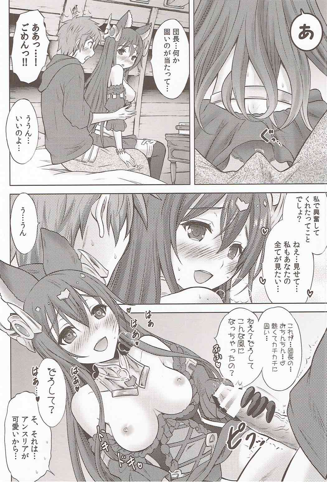 An An Anthuria page 11 full