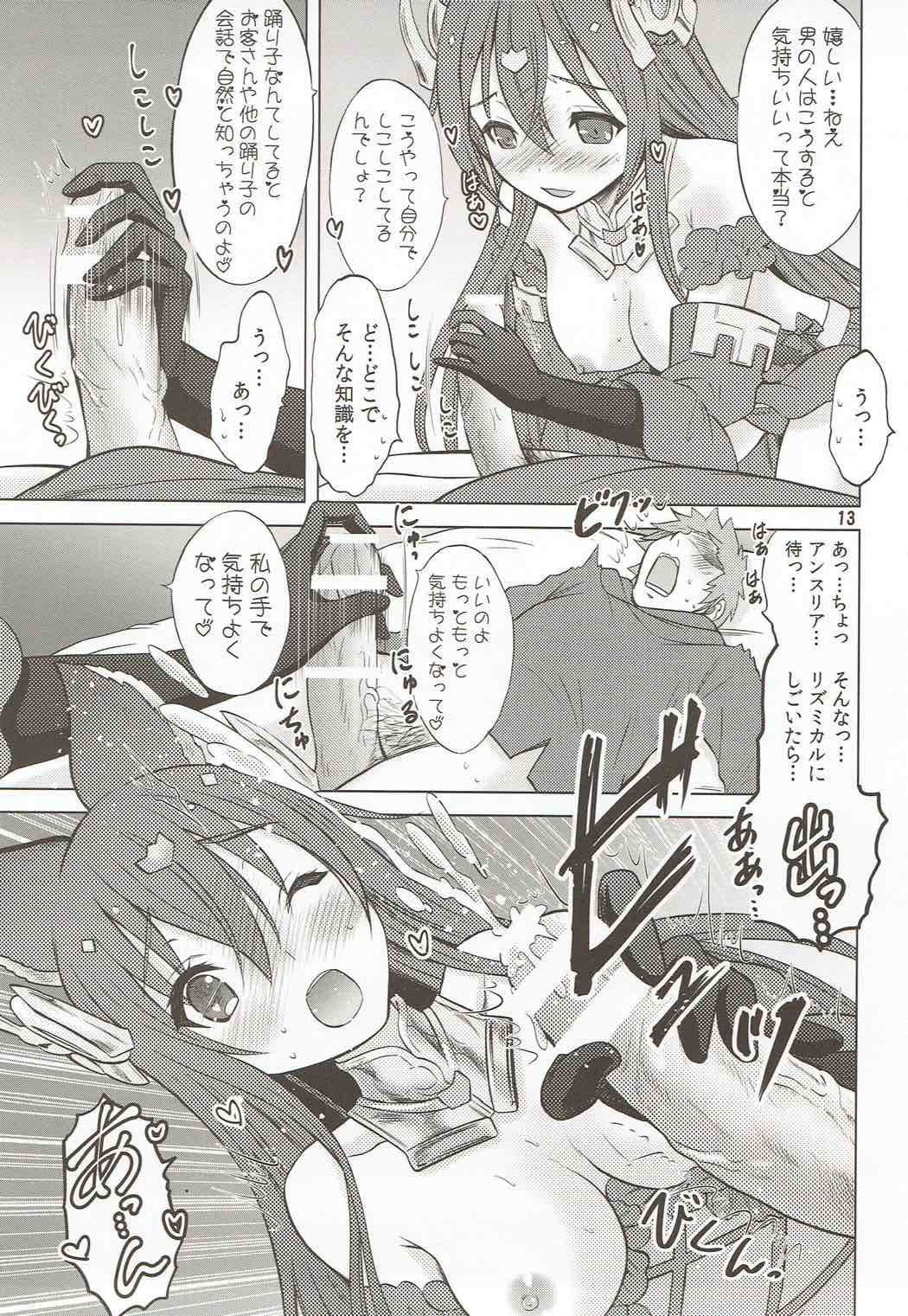 An An Anthuria page 12 full