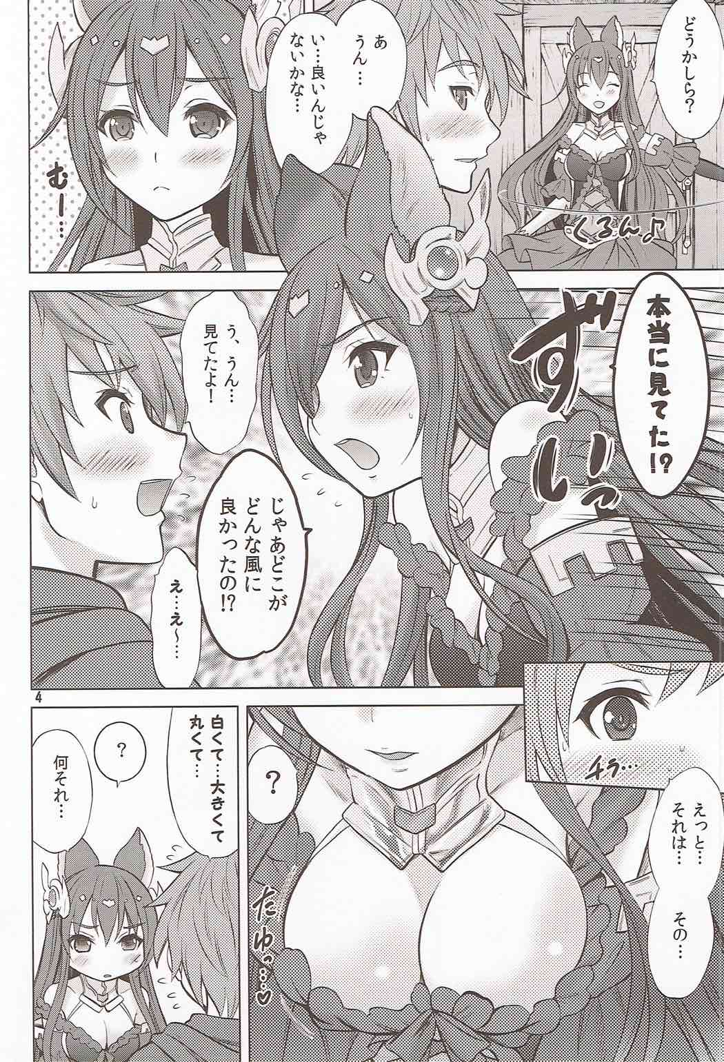 An An Anthuria page 3 full