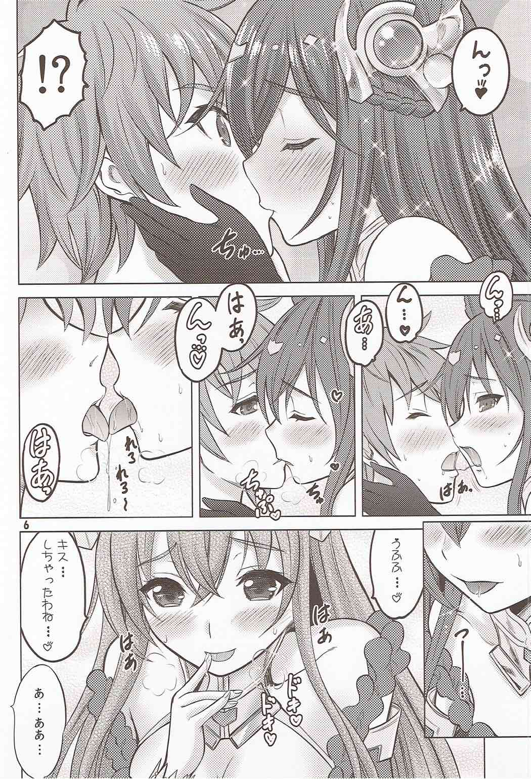 An An Anthuria page 5 full