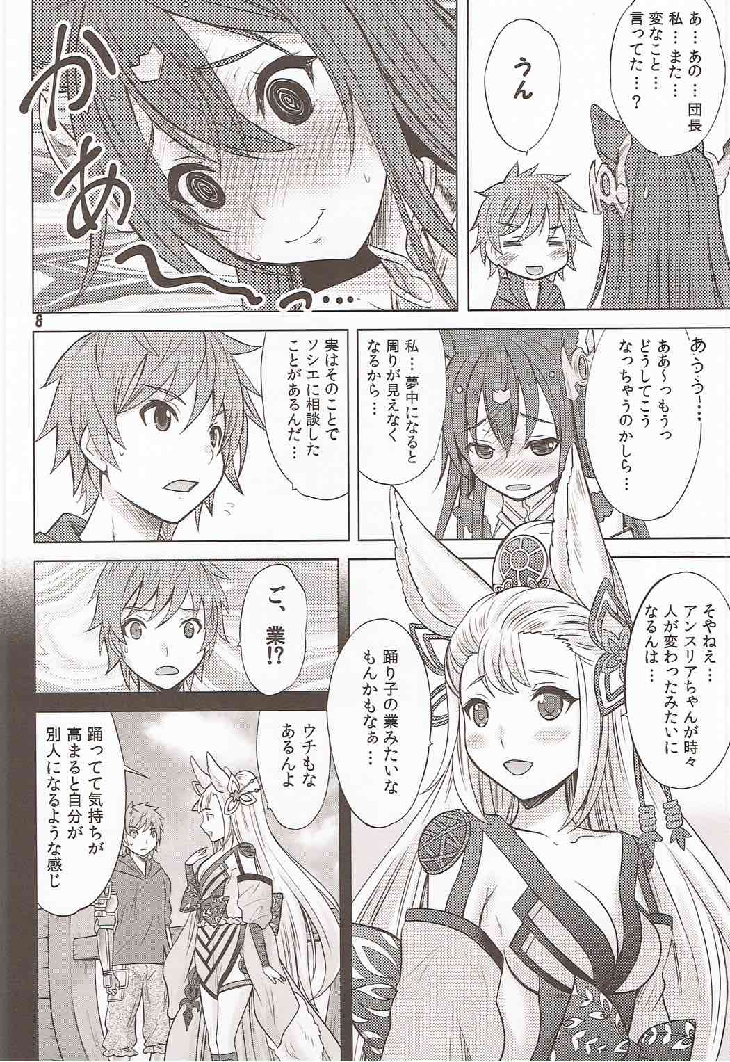 An An Anthuria page 7 full