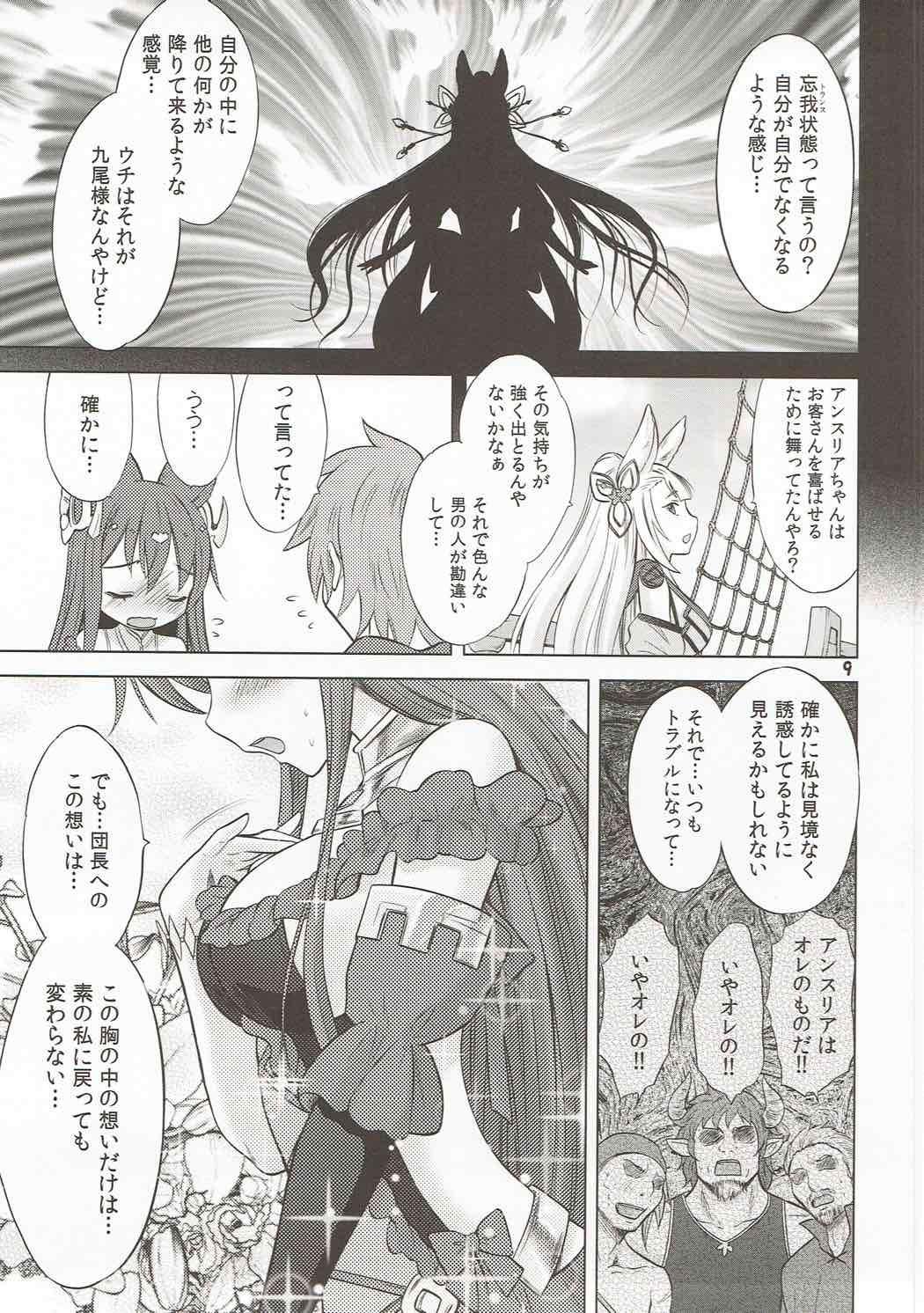 An An Anthuria page 8 full