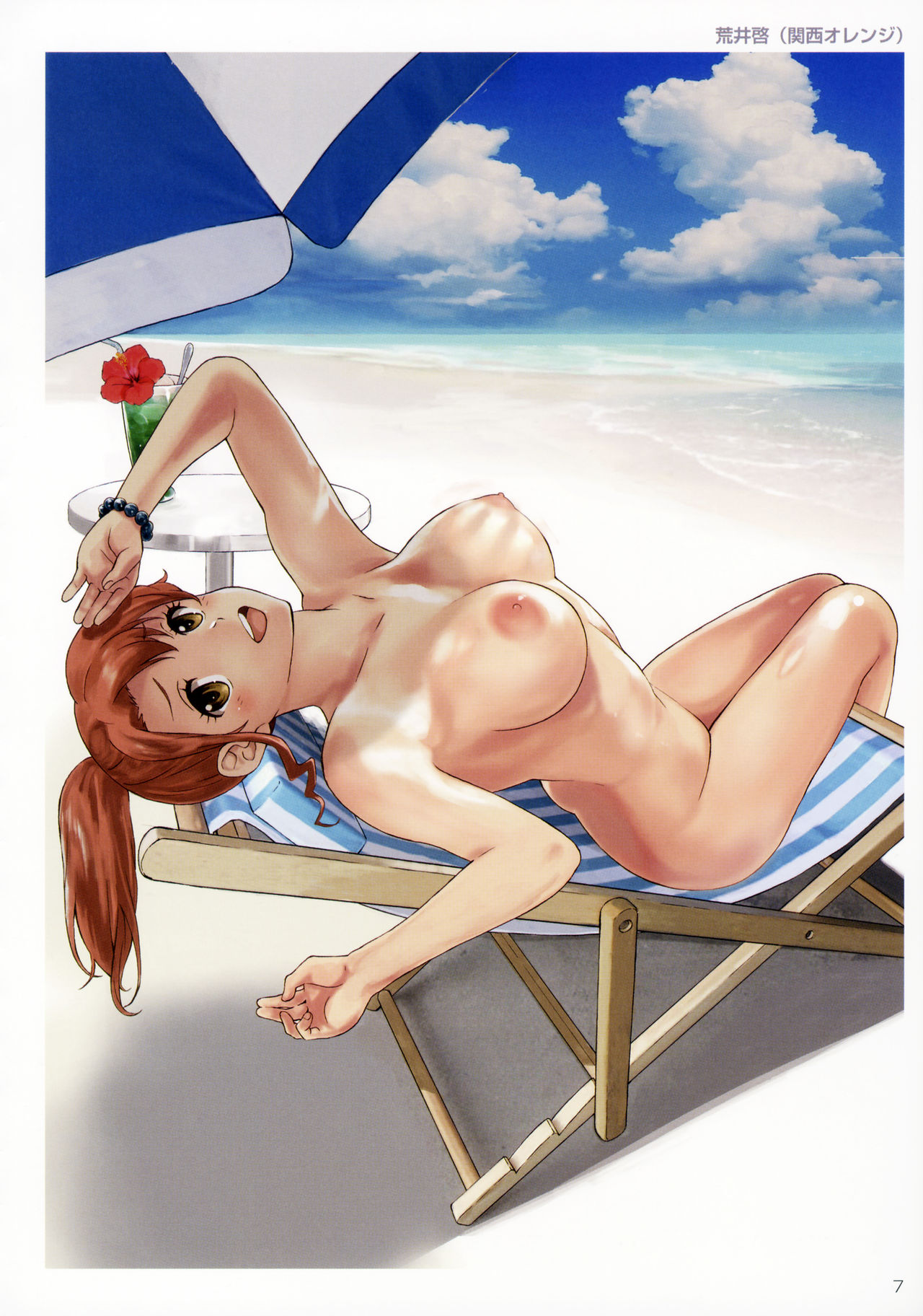 TORANOANA Girls Collection 2017 SUMMER TYPE-X B page 6 full