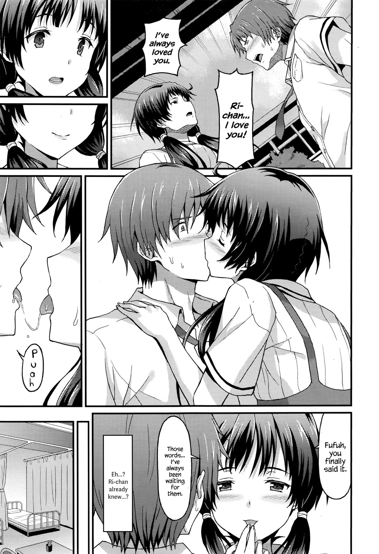 Sister Friends Kouhen page 11 full