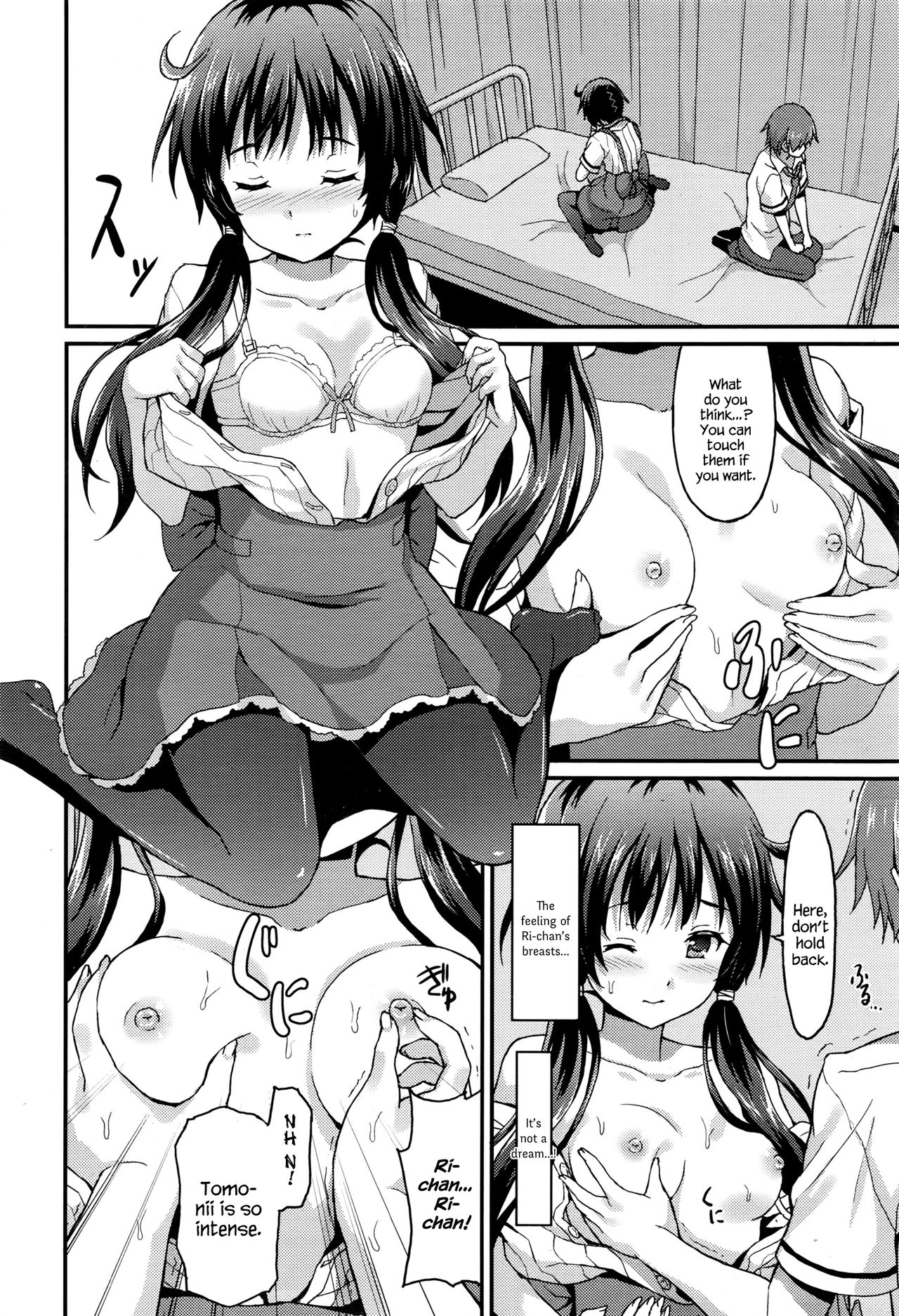Sister Friends Kouhen page 12 full