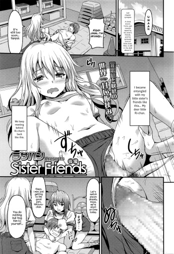 [Rasahan] Sister Friends Kouhen (Girls forM Vol. 13) [English] {Hennojin} cover