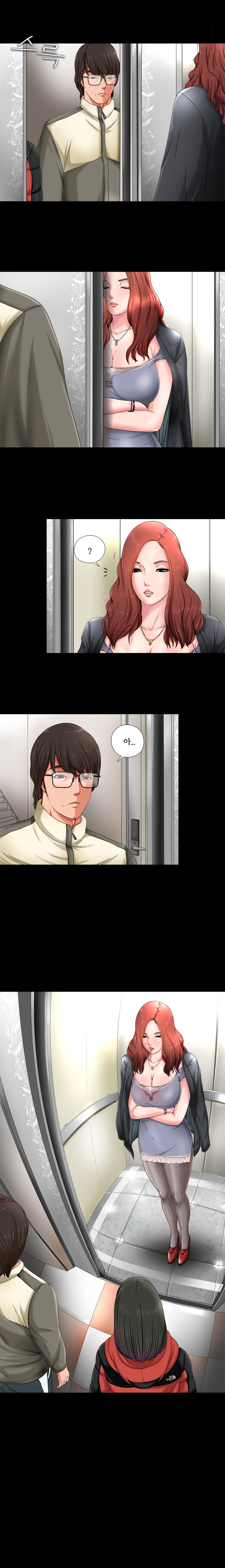 Girl Next Door Ch.0-41 page 11 full