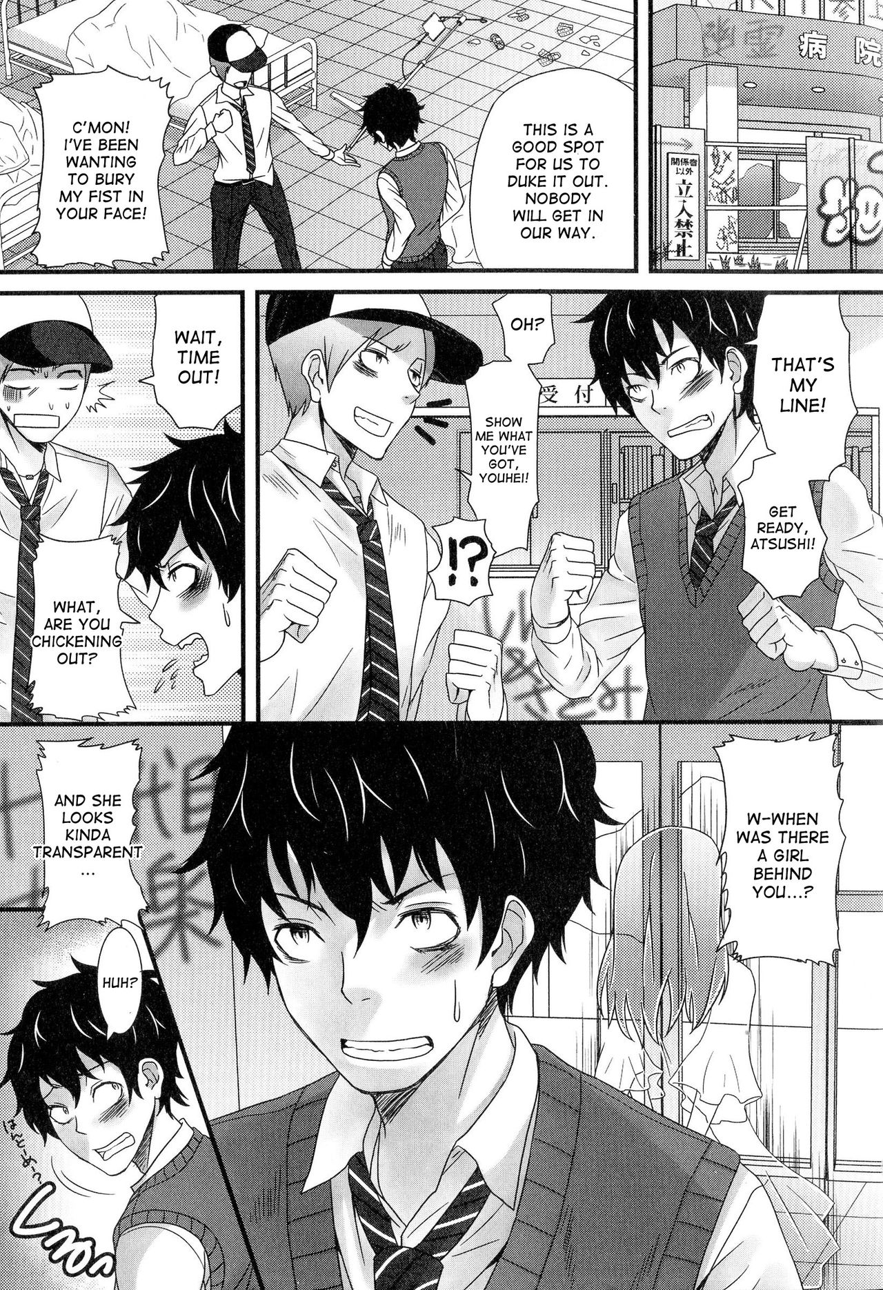 Koibito wa Yuurei!? | My Lover is a Ghost?! page 5 full