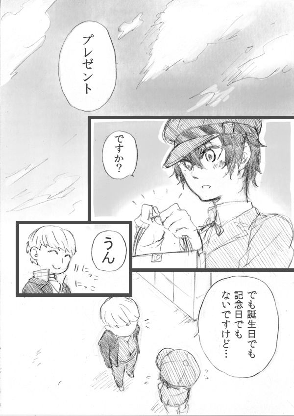 【P4】 Thank You Lv. 99 Succubus【Sunao】 page 11 full