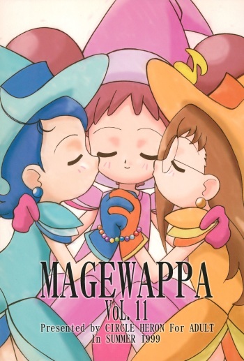 (C56) [Circle Heron (Aki Haruka)] MAGEWAPPA vol.11 (Ojamajo Doremi) cover