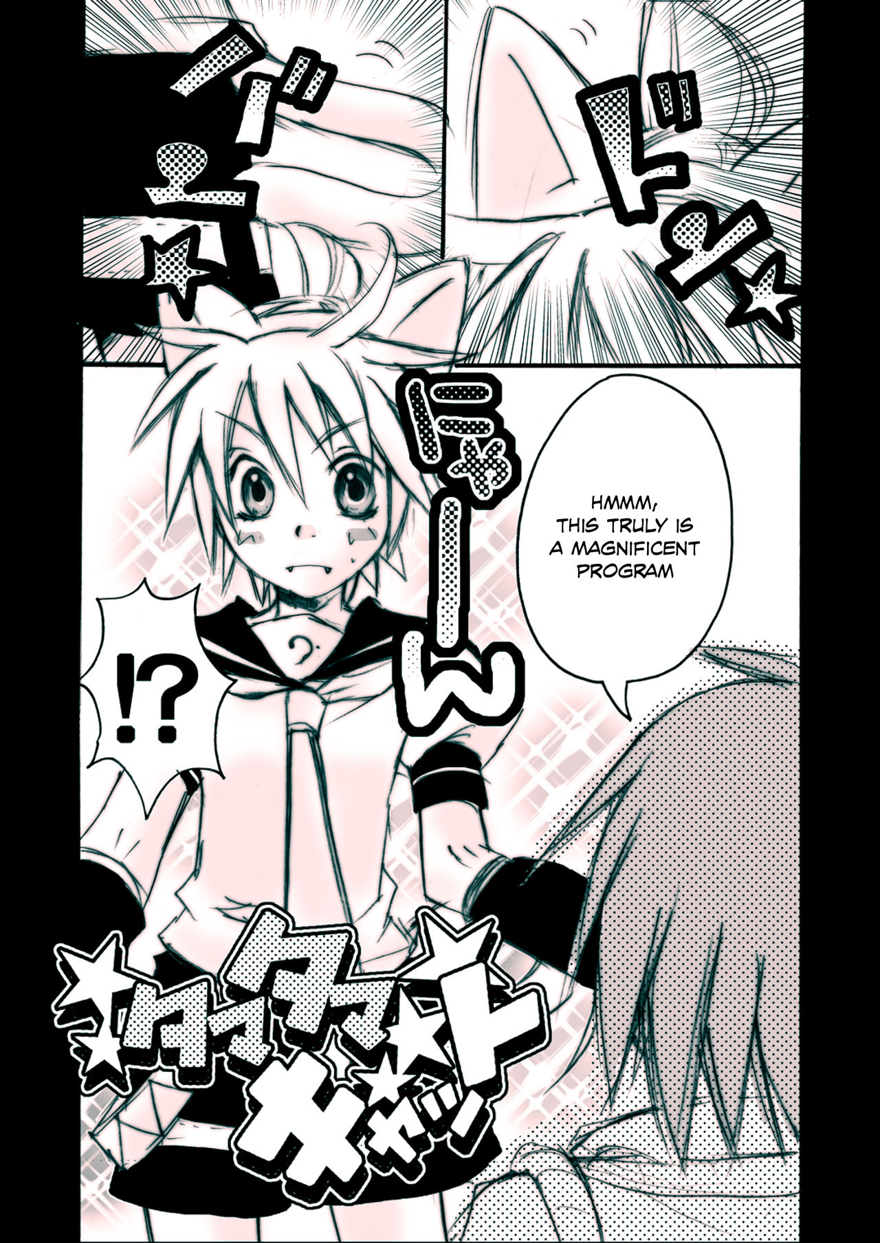 Tamatama Cat 2 page 9 full