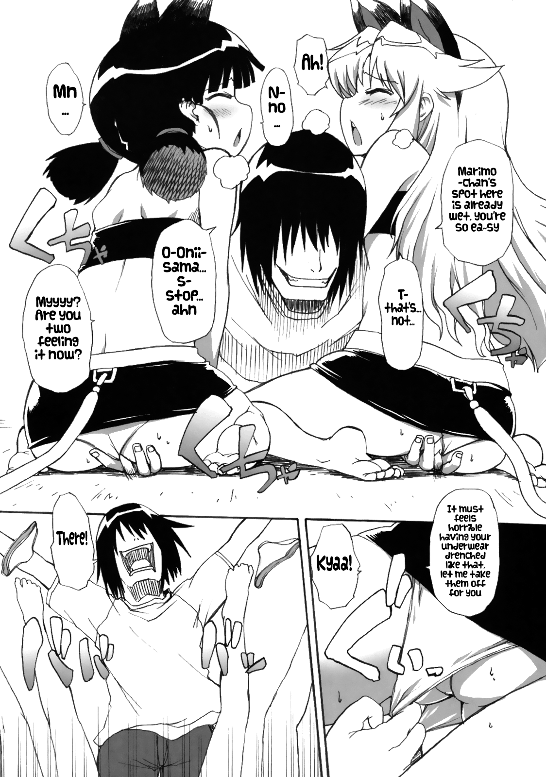 Muboubi Musume Ni | Defenseless Girl 2 page 11 full