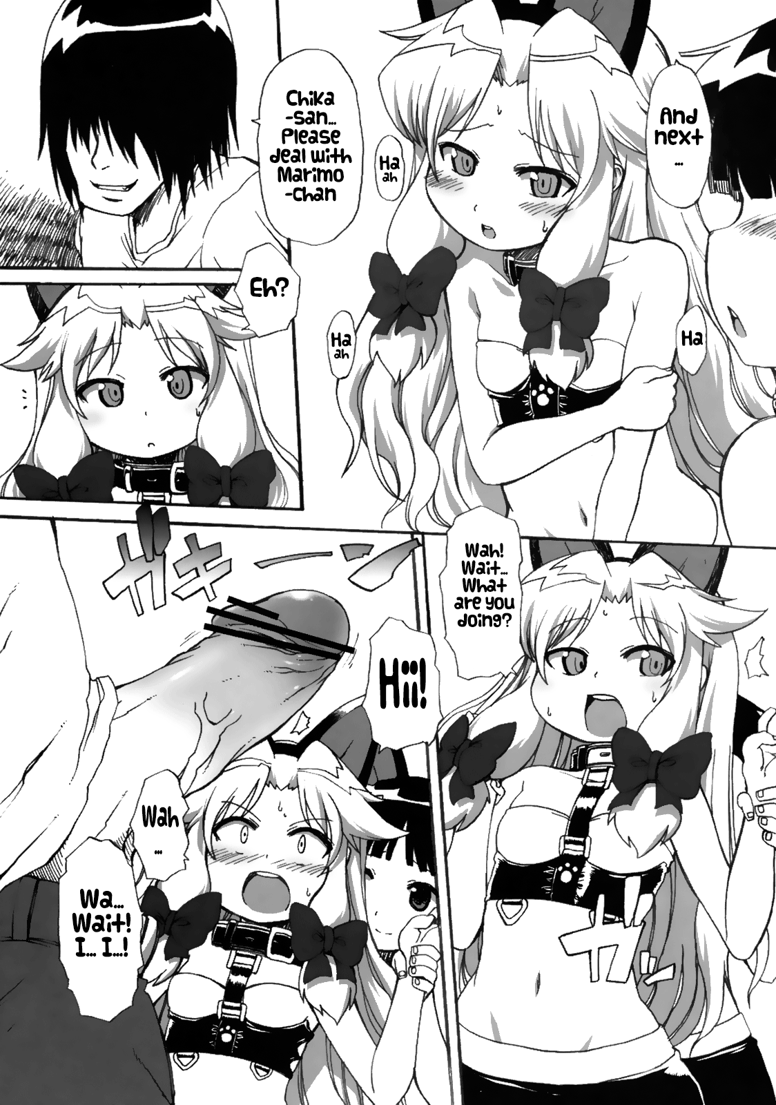 Muboubi Musume Ni | Defenseless Girl 2 page 12 full