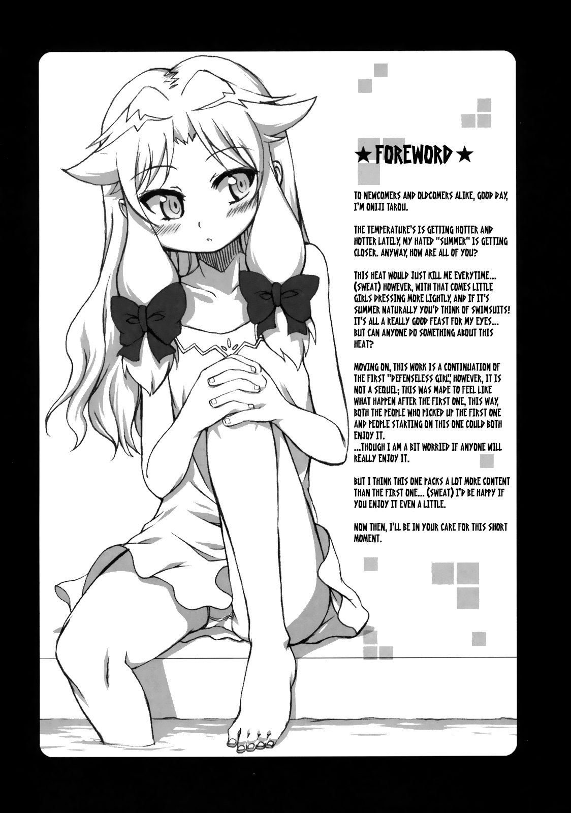 Muboubi Musume Ni | Defenseless Girl 2 page 3 full