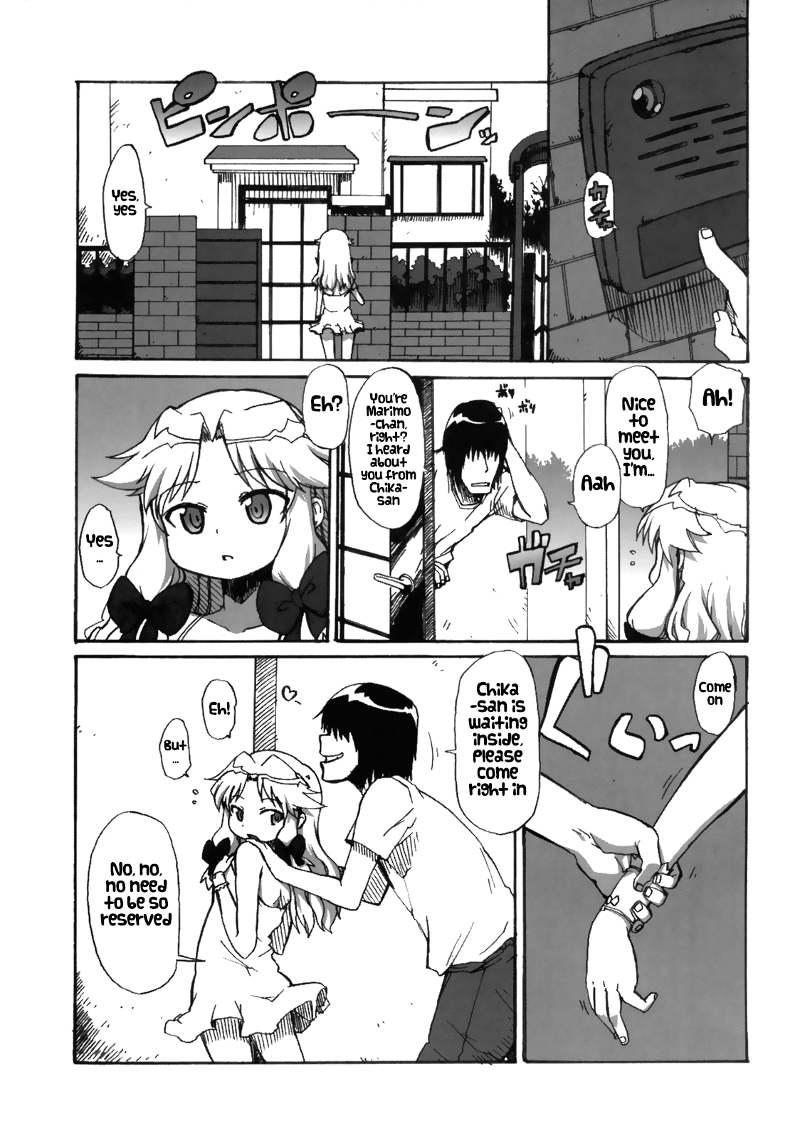 Muboubi Musume Ni | Defenseless Girl 2 page 4 full