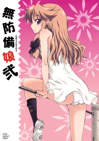 (ComiComi11) [STAR☆GENOM (Onija Tarou)] Muboubi Musume Ni | Defenseless Girl 2 [English] [S.T.A.L.K.E.R.] cover