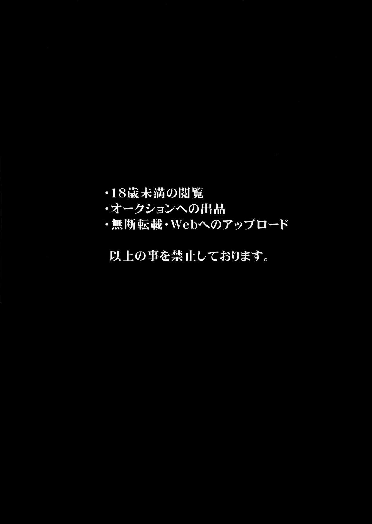 Shigure to Buku no Shinseikatsu | 시구레와 나의 신생활 page 2 full