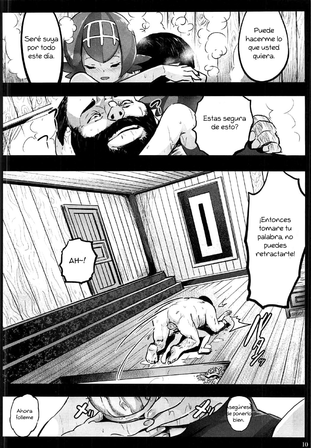 Kazoku no Seikatsuhi wa Suiren ga Kasegimasu...! -Alola Enkou Nakadashi Dai Shiren- page 9 full