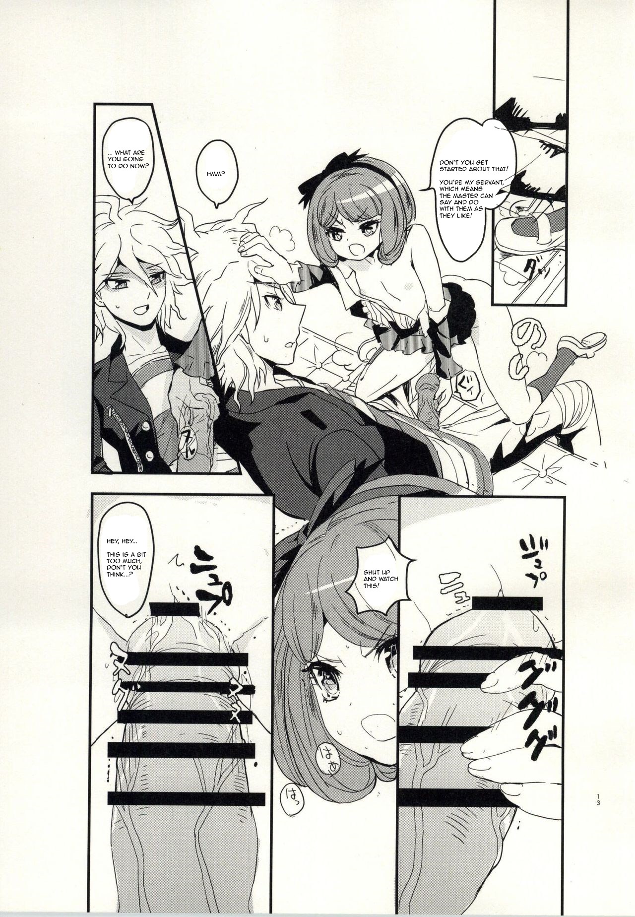 bind to omelas page 10 full