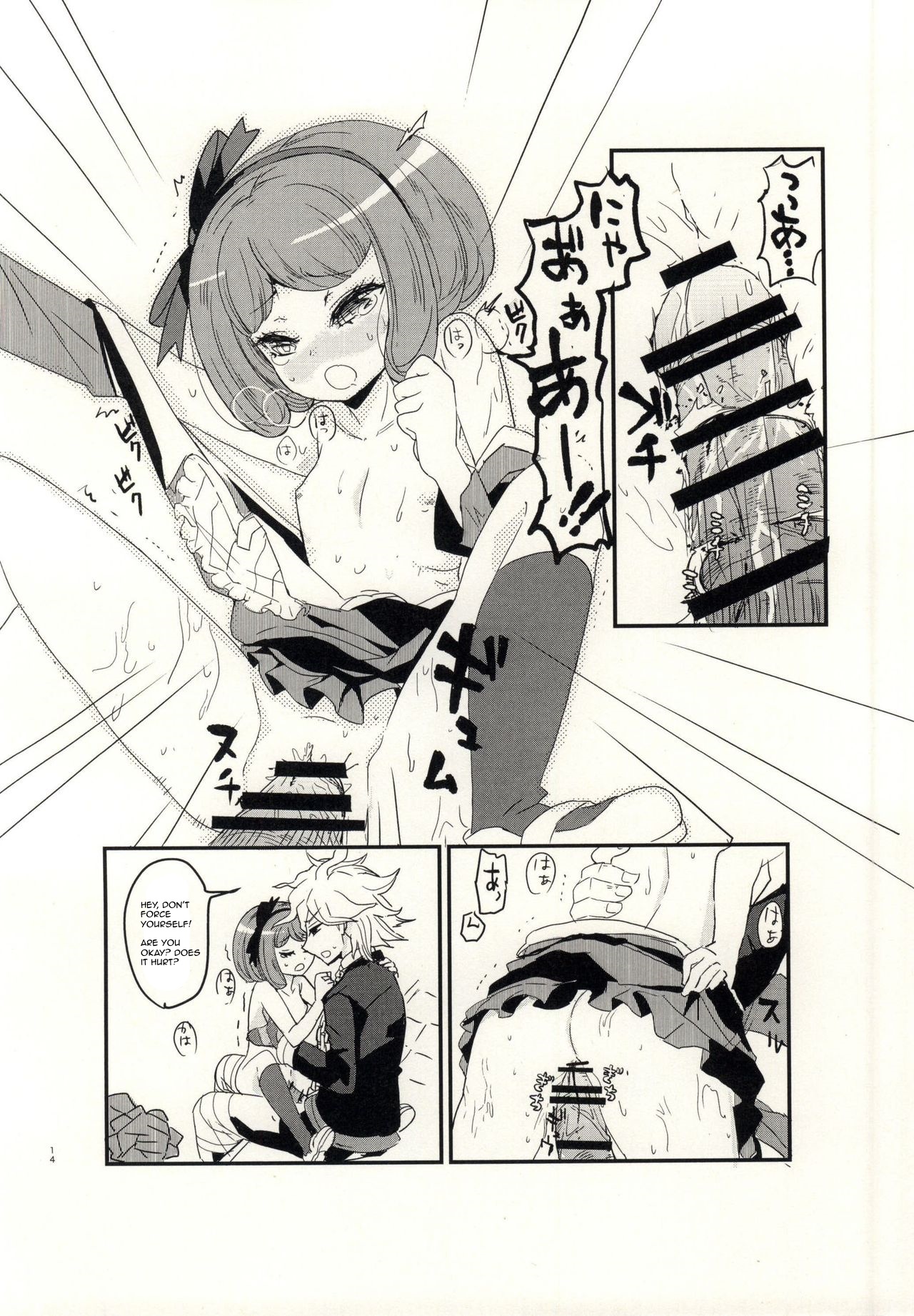 bind to omelas page 11 full