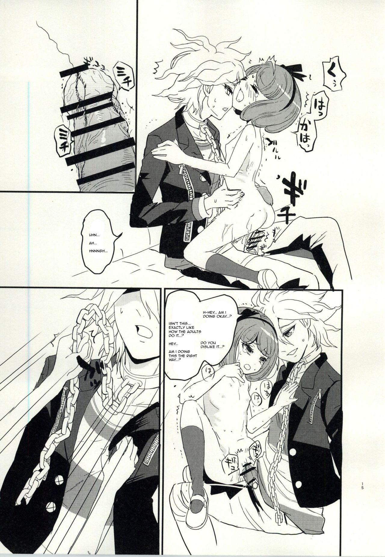 bind to omelas page 12 full