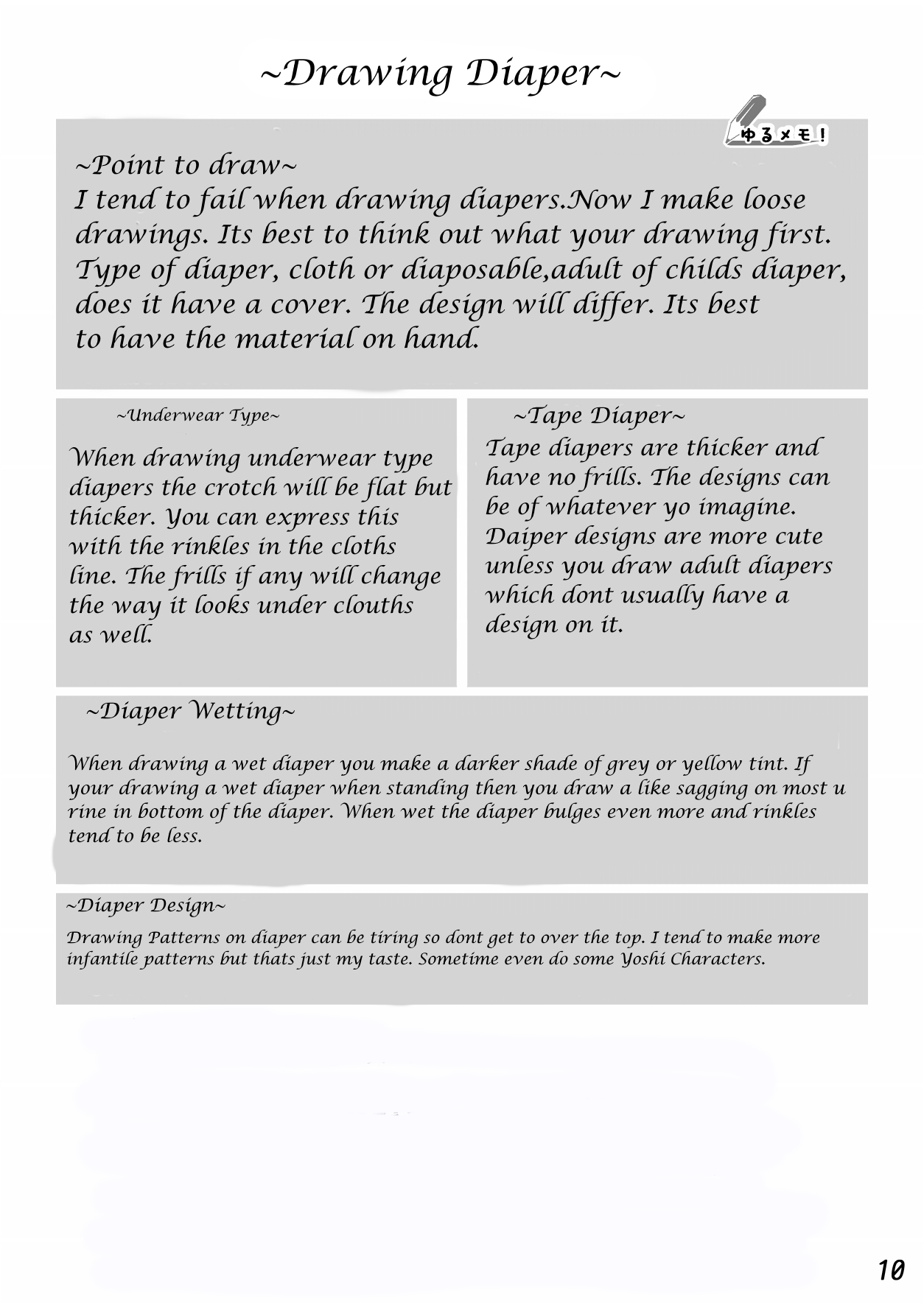 Omurepo page 12 full