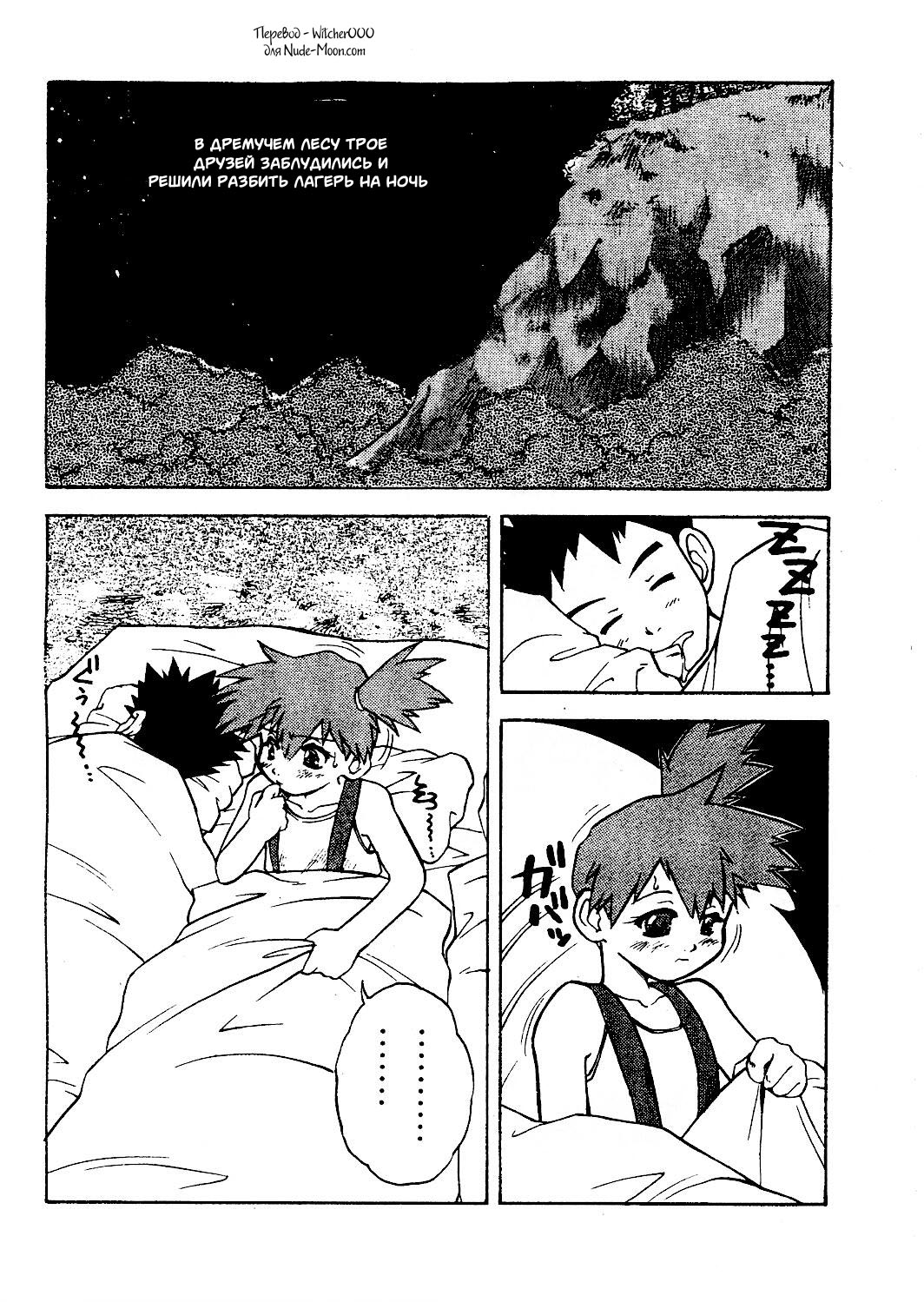 Spread page 1 full