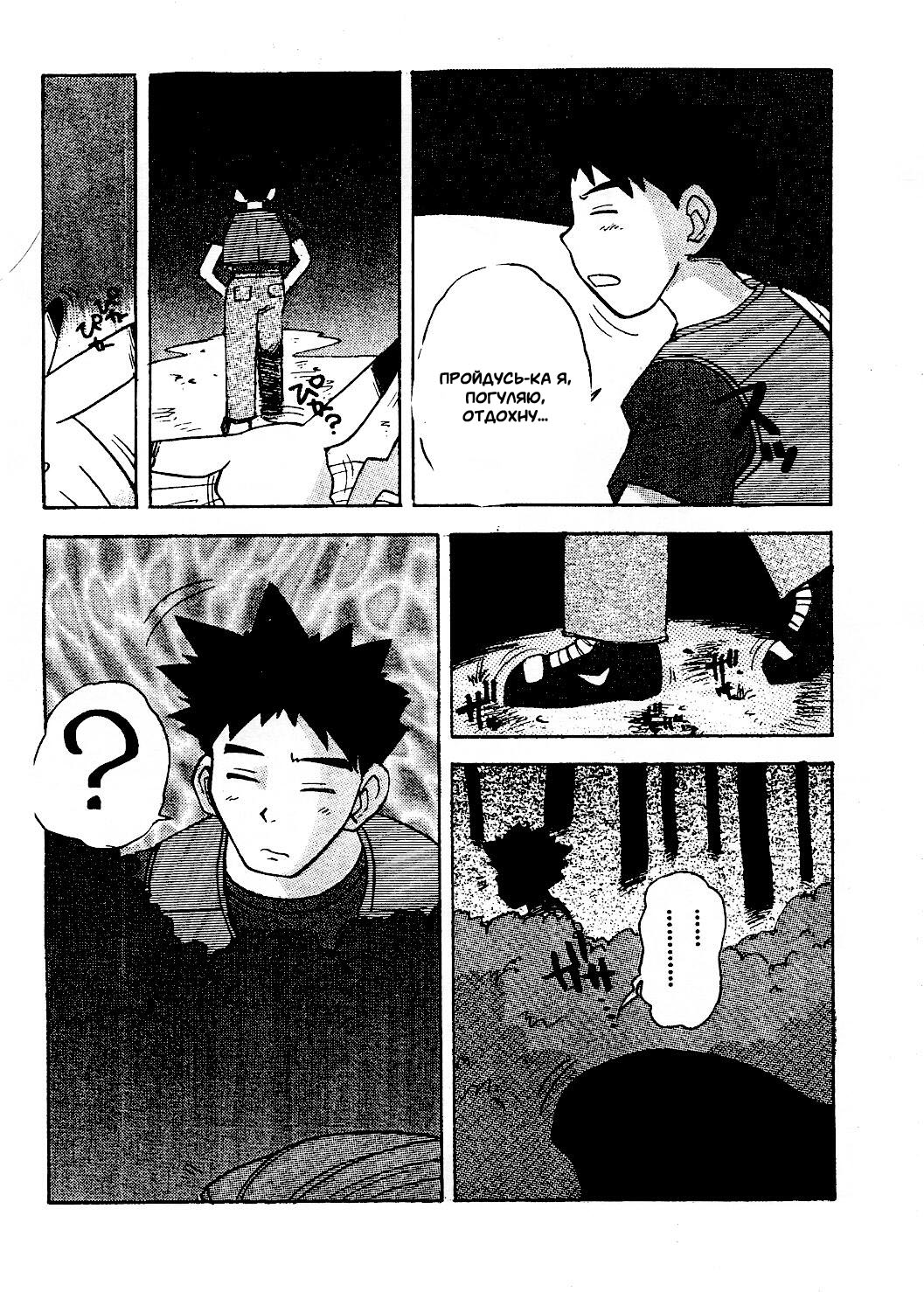 Spread page 11 full