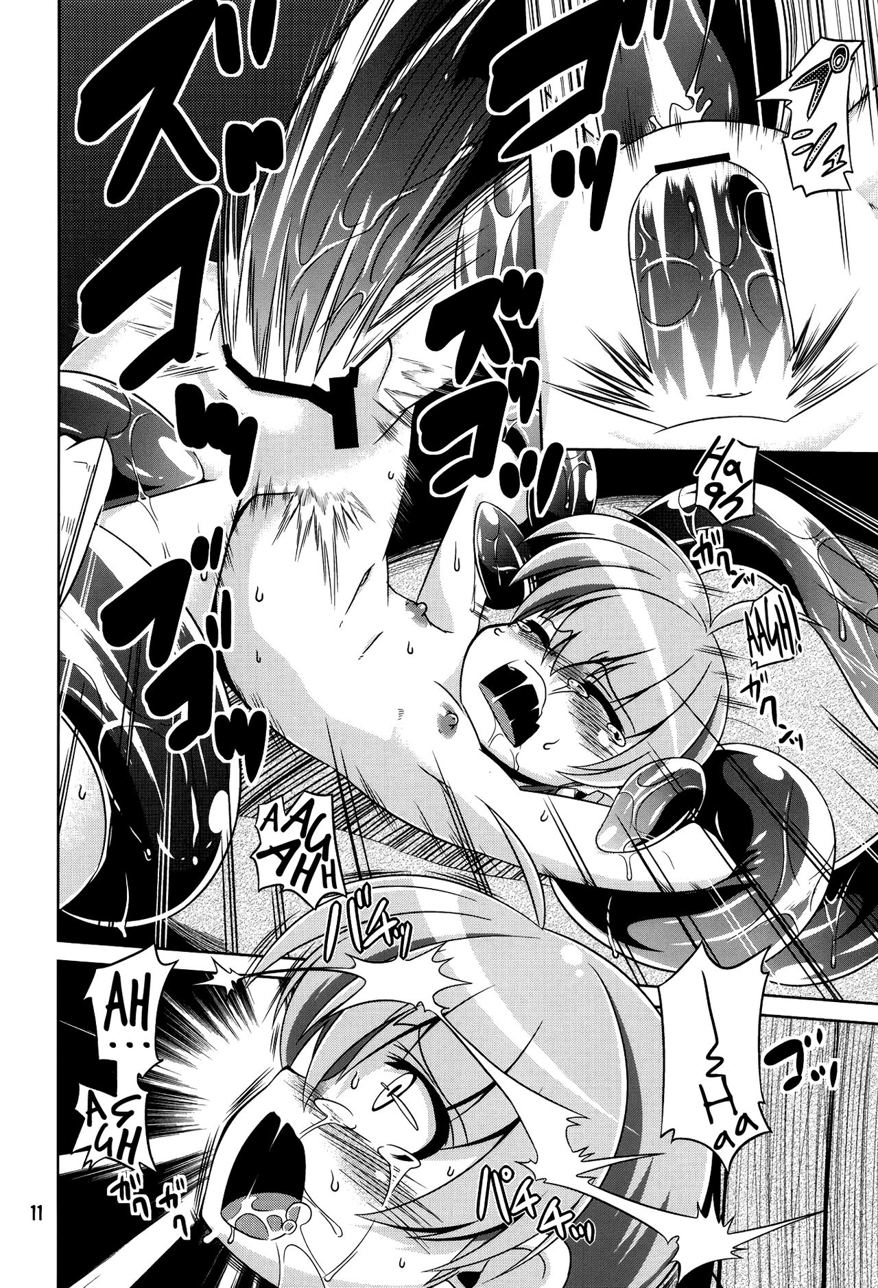 Hoshoku 3 page 11 full
