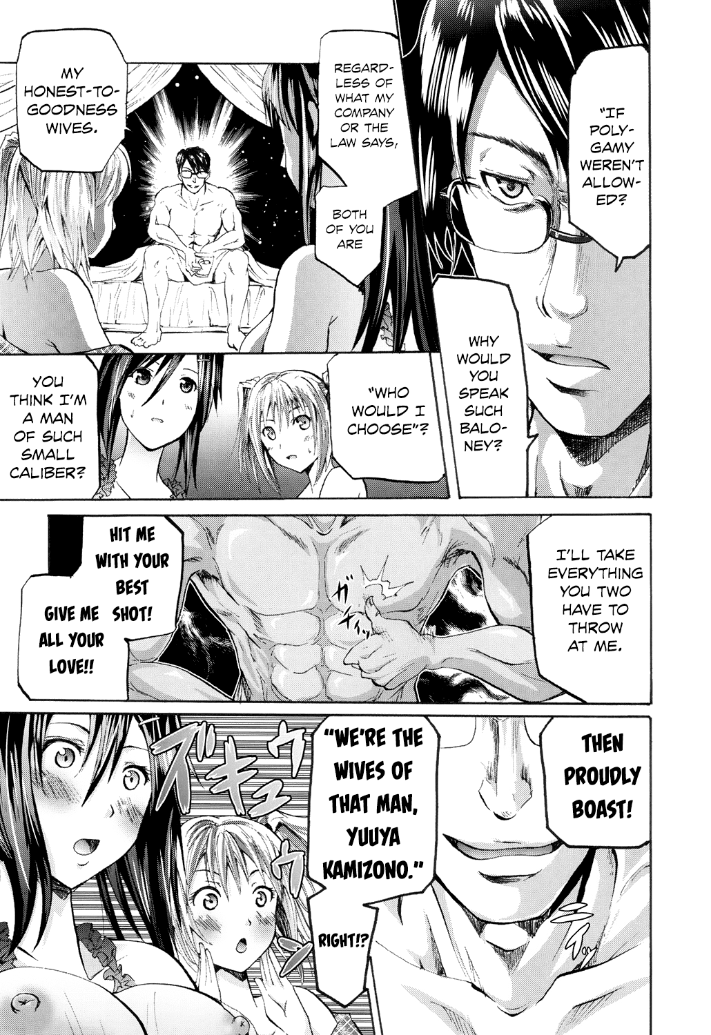 Wifes page 11 full