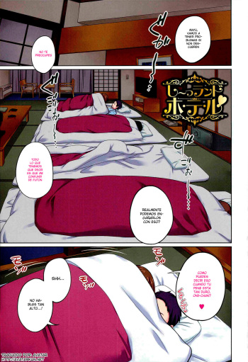 [Tsubaki Jushirou] Shirando Hotel (Aneito Imouto) [Spanish] [avatar-kun] cover